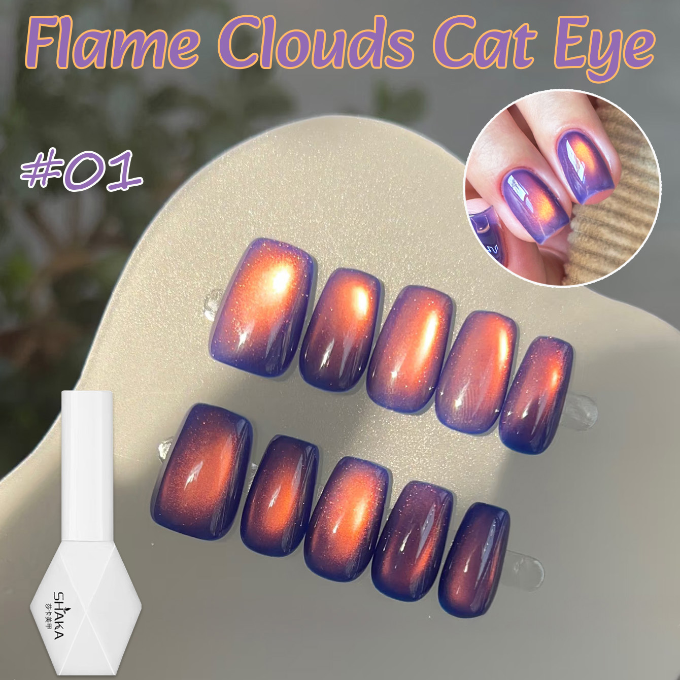 1-10pcs WS Autumn Winter Amber - đánh giá và giá Resin Art Purple